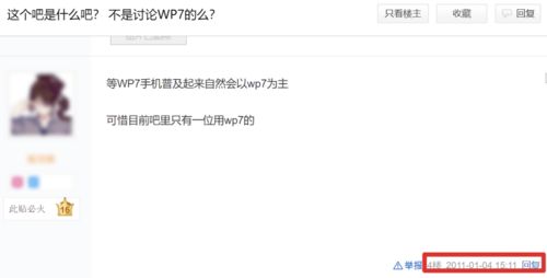 吧友查账惊爆内幕：主角团经费竟被作者‘贪’了？