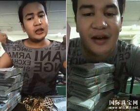 网红小四爷被警方带走新闻截图