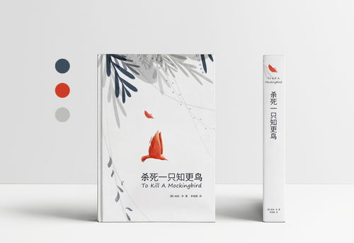 姜延琛手持书籍封面设计稿<br><p style=