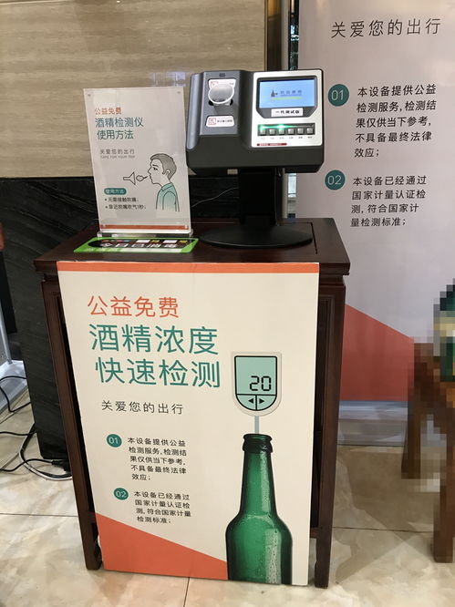 荔枝与酒精检测仪器对比