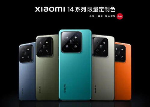 小米YU7海湾蓝与熔岩橙