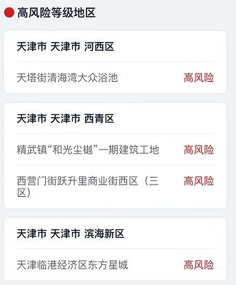 国务院客户端小程序二维码示意图