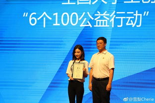 林初在创业比赛中的演讲