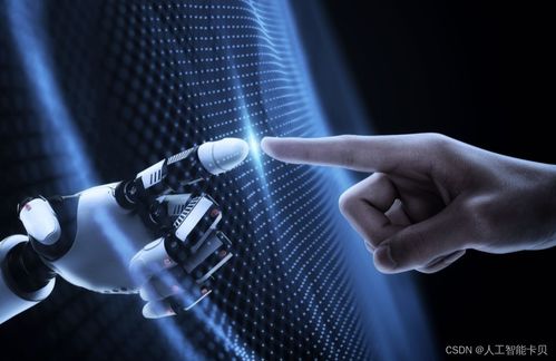 AI辅助医学研究的概念图