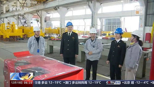 中国海关检查流程