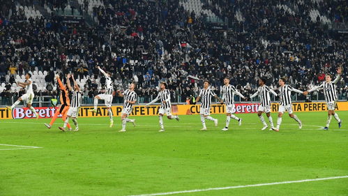 尤文图斯球员赛后向球迷致意