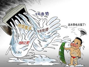 网络水军造谣现场照片