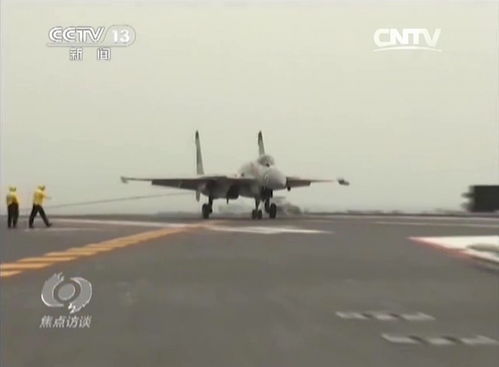 歼-15挂弹起飞
