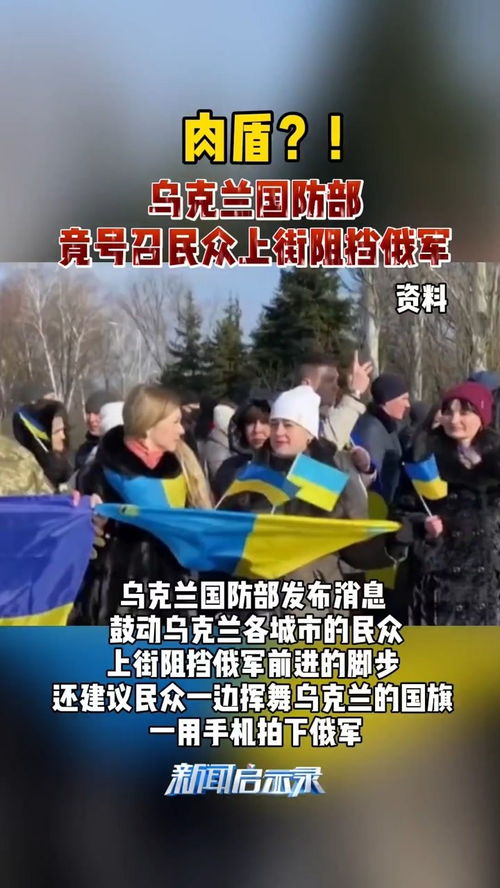 群众街头讨论新闻热点