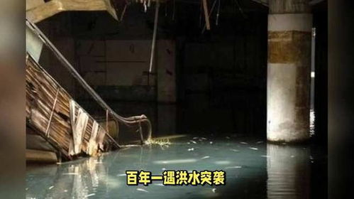 榕江最大商城被洪水淹没