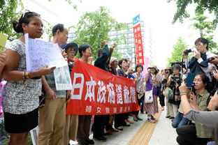 日本民众在法院前抗议或声援