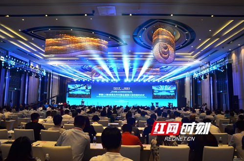 中伊经济合作签约仪式现场