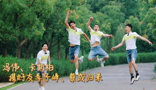 女嘉宾在森林中飞奔躲避猎人