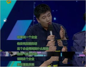 张雪峰再掀文科争议，‘不考公就是销售’背后真相曝光