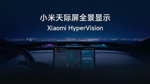 雷军：小米 YU7 订单远超最乐观预期，但绝不会因此而沾沾自喜