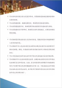 中国驻布里斯班总领馆公告截图