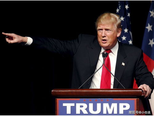特朗普在演讲中的特写镜头
