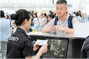 机场安检口张贴的关于充电宝携带的新规提示