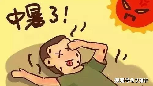 这些解暑药你用对了吗？别再乱吃了！