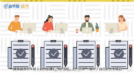 年轻人认真思考未来规划