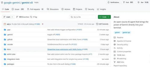 Google新AI编程工具Gemini CLI发布不到1天就翻车？网友：别再炒冷饭了！