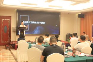 一级市场投资人讨论会议场景