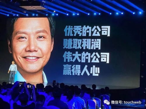 雷军与马斯克站在科技舞台中央