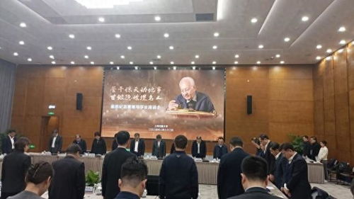 黄旭华追思会现场