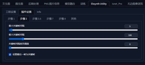 视频截图与AI生成画面对比图