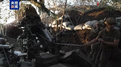 乌军在波克罗夫斯克布防现场