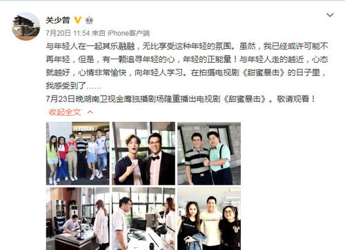 鹿晗与关晓彤机场合影