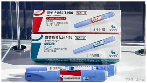 玛仕度肽与司美格鲁肽价格对比图