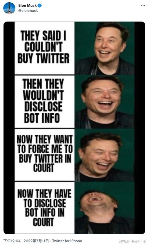 马斯克在推特上批评税改法案内容截图