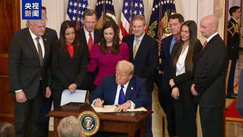 特朗普在白宫签署法案现场