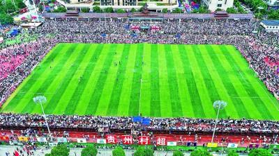 榕江村超足球场被洪水淹没