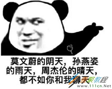 抖音截图显示恐龙表情包评论区