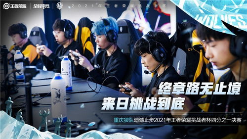 狼队连胜终结谁背锅？KSG击败狼队赛后深度分析