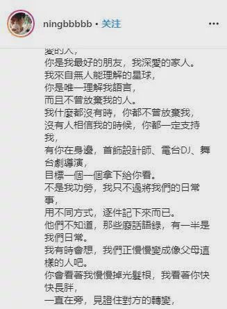 小S发布悼念长文并宣告将振作起来
