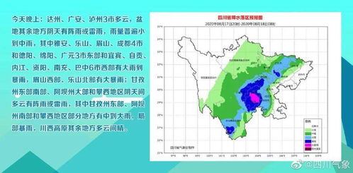 绵阳未来三天天气趋势图<p>专家提醒，由于前期累计雨量较大，土壤含水量高，即便后期降雨减弱，仍需警惕滞后性灾害的发生。</p><br><p style=