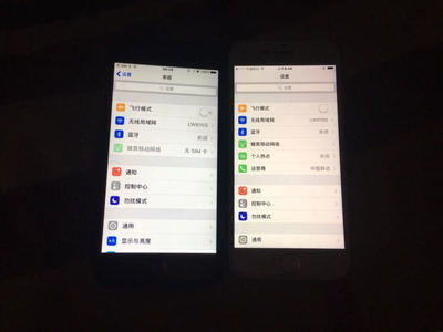 屏幕共享操作界面