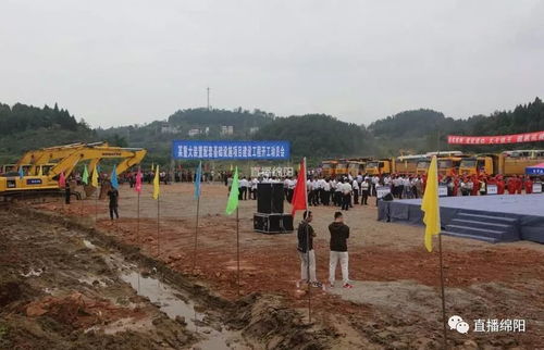 泰国基础设施建设项目示意图<br><br><h2 id=