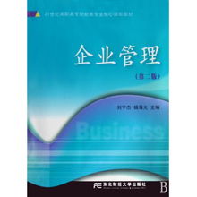 财经类专业课程教学