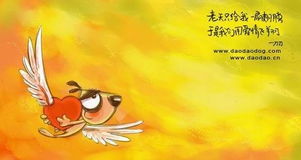 一只成对飞行的爱情虫