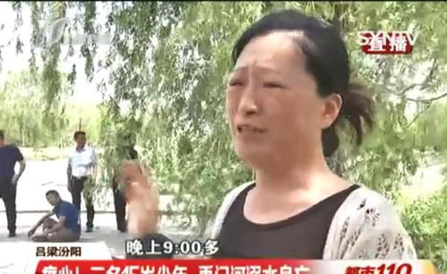 惊险！男孩被吸入桥洞 大哥死死抓住，生死瞬间全靠兄弟情撑住