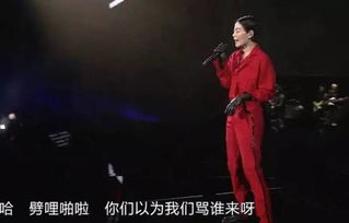 演唱会现场观众云集