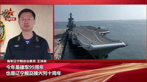 外军频繁跟踪我双航母训练，背后到底隐藏了什么意图？