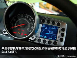 零跑B01中控界面