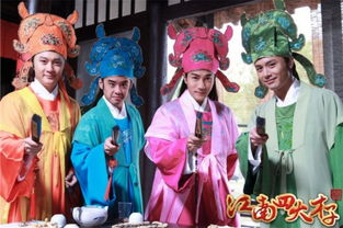 “江南四大才子”豪横亮相苏超赛场，文化与热血的足球盛宴！