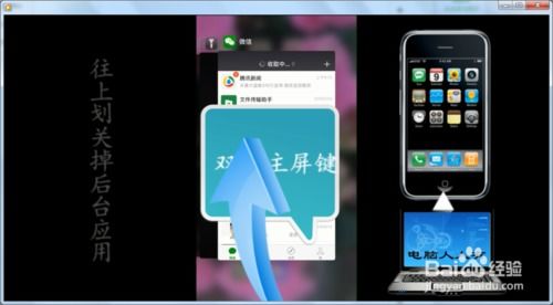 用户正在清理iPhone的充电口