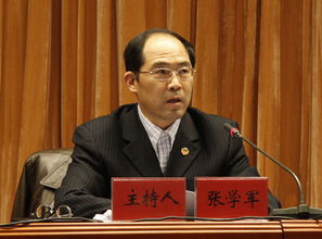 中央巡视后，张学军任上被查：反腐风暴再掀波澜